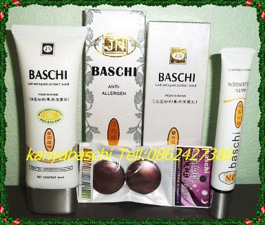 เซ็ทสุดคุ้ม ครีมบาซิขนาด 3 กรัม เนื้อครีมเดียวกันกับบาซิโกล์ด 20 กรัม เดย์+ ไนท์ + โฟมขนาด 80 กร้ม +